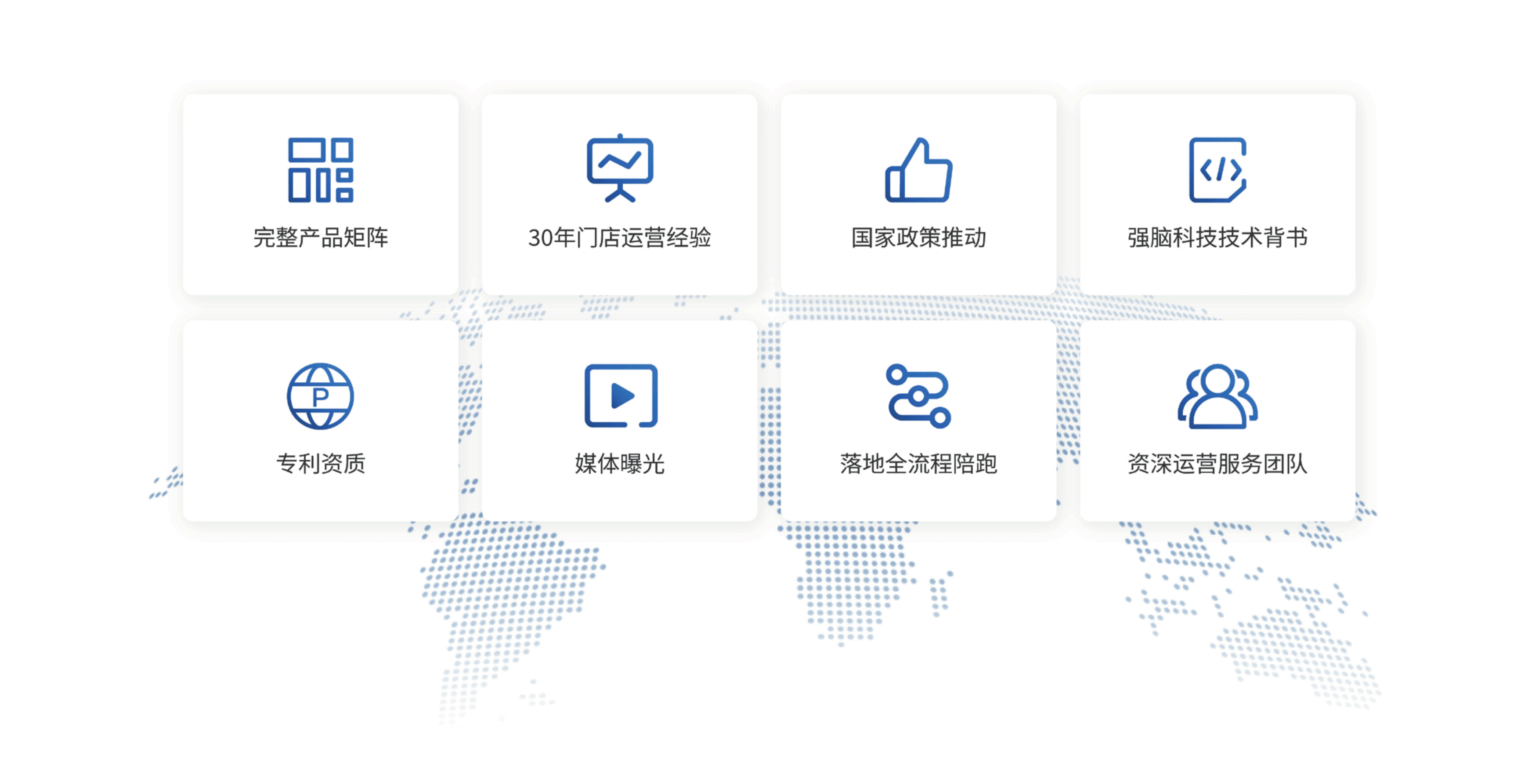 脑界企业优势——为什么要选择我们